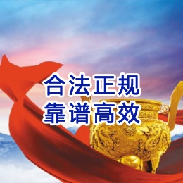 后湖管理区讨账公司